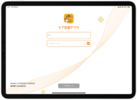 ケア記録アプリ iPad版