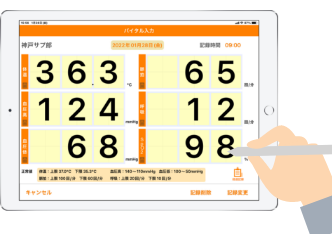 デモアプリの入手方法
