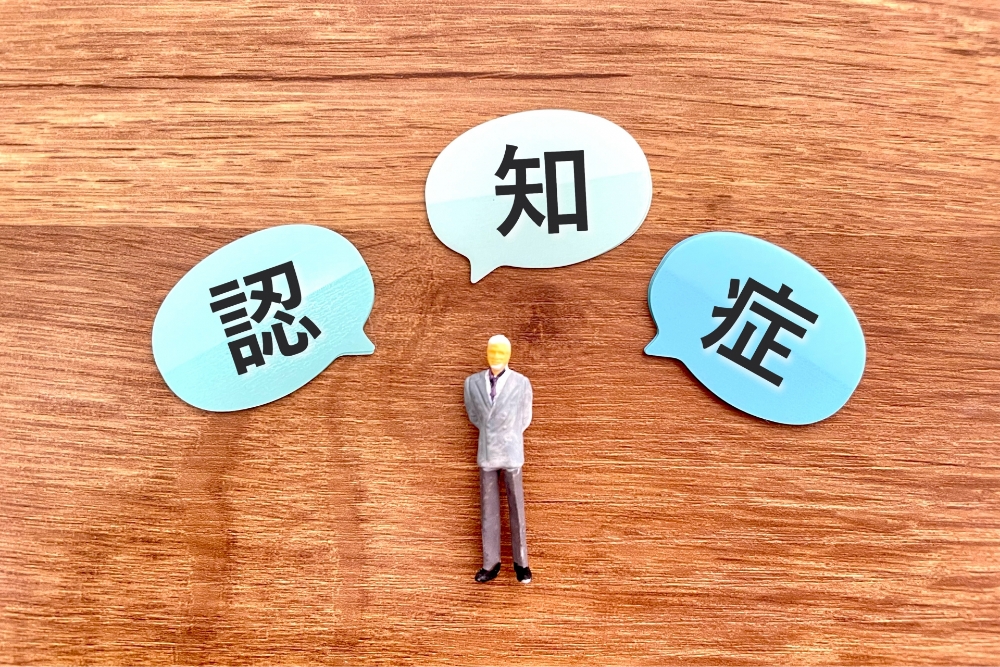 「認知症」というのは、疾患ではなく、「状態」を示します