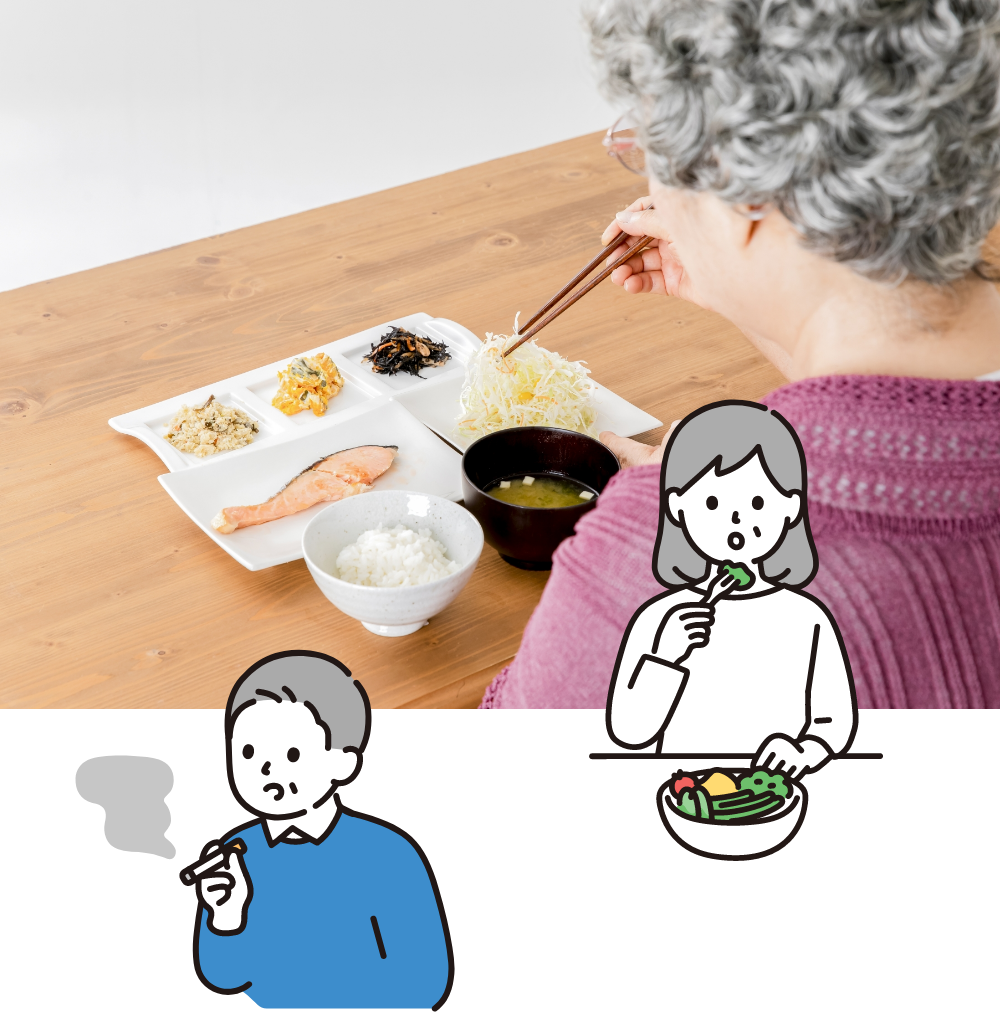 健康的な食生活を心がける　高齢者と喫煙する高齢者
