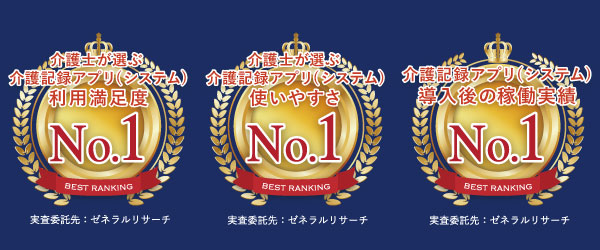 No.1 logo