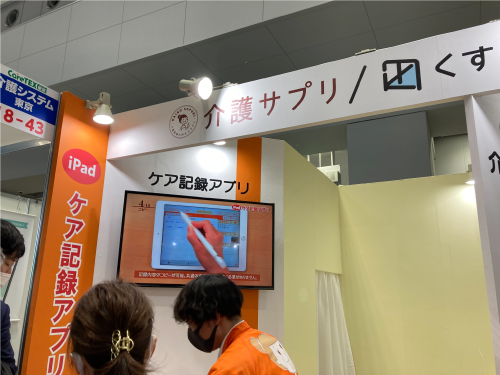 過去の展示会ブース写真