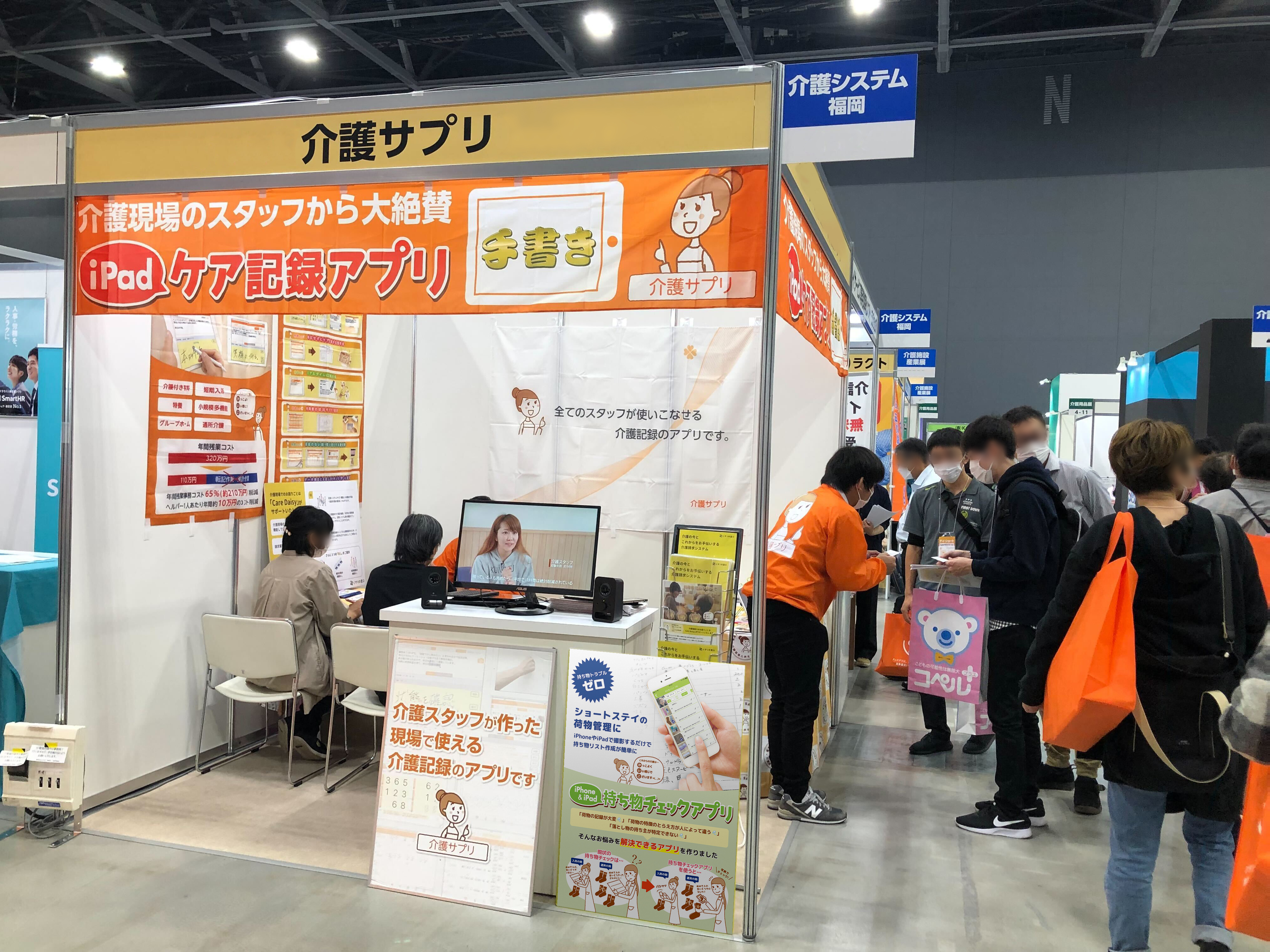過去の展示会ブース写真