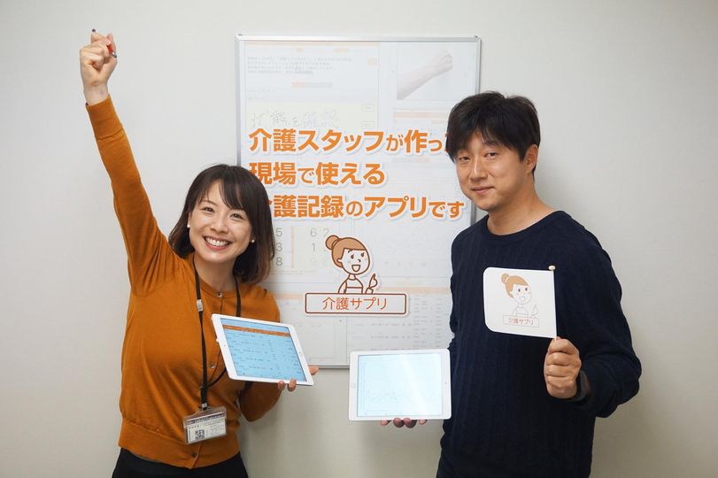 介護サプリイメージ