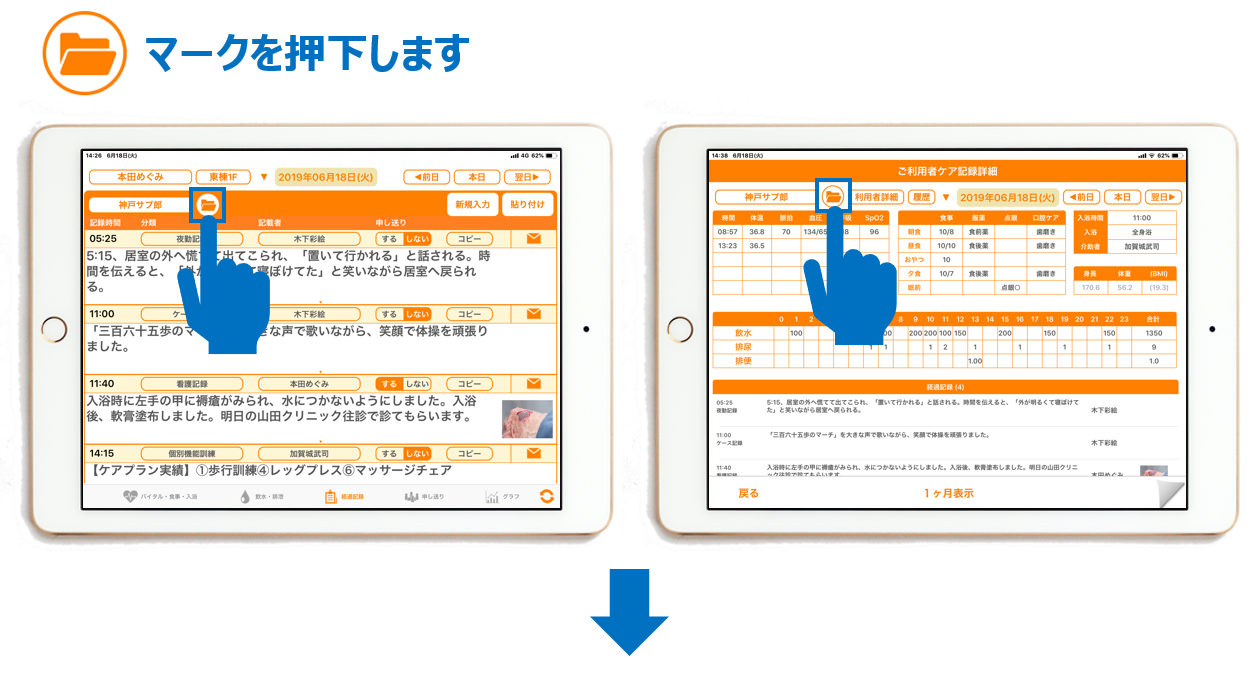 画面のファイルボタンをクリックすると