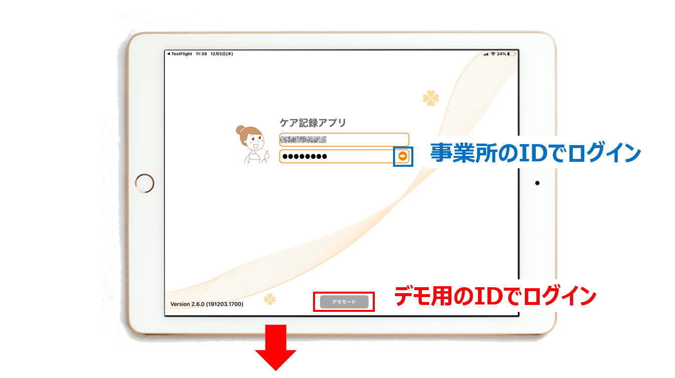 画面のファイルボタンをクリックすると
